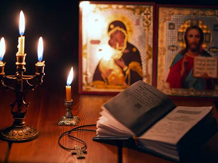 Эффективная молитва от гадалки в Пономаревке для возврата любимого человека